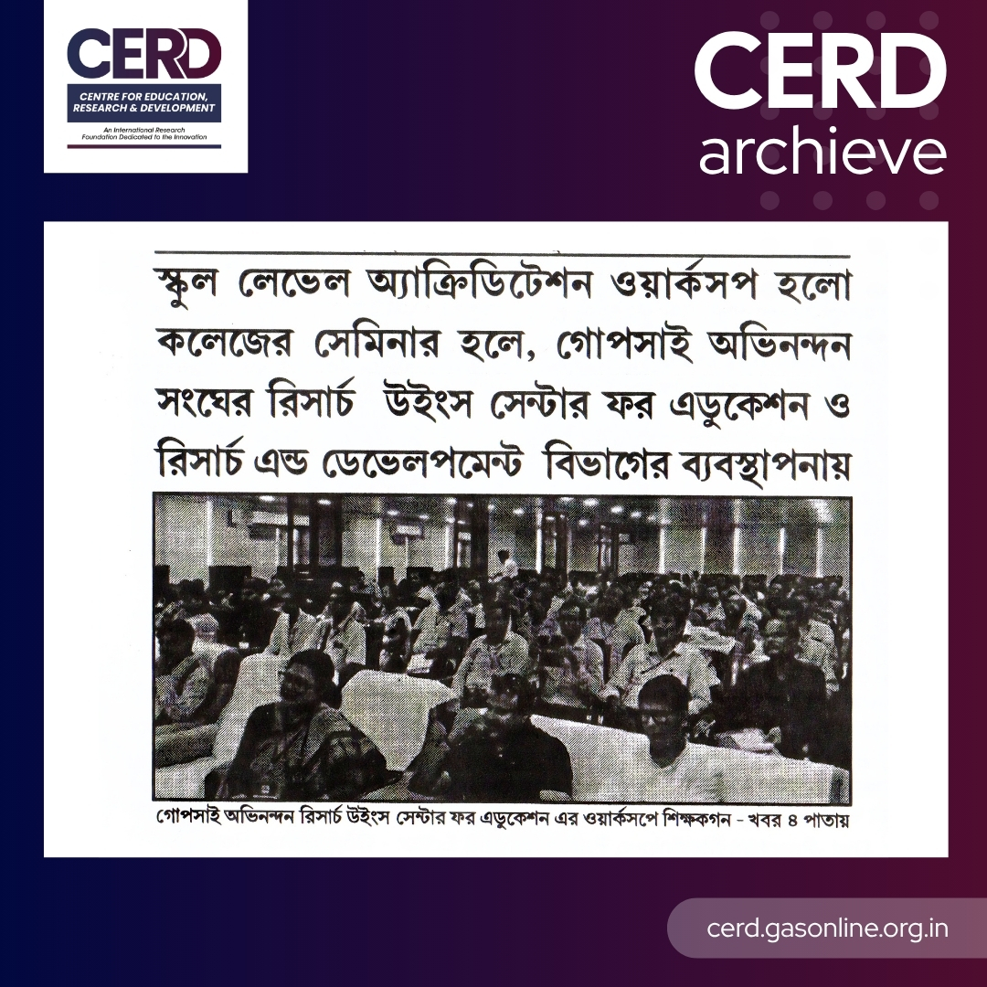 Seminar