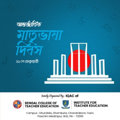 INTERNATIONAL MOTHER LANGUAGE DAY 2026