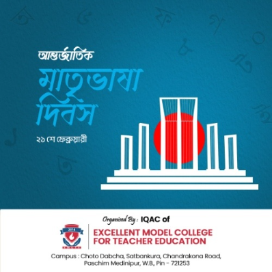 INTERNATIONAL MOTHER LANGUAGE DAY 2026